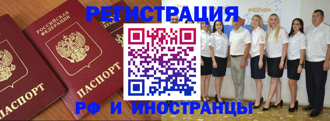 прописка для школы в Ковдоре