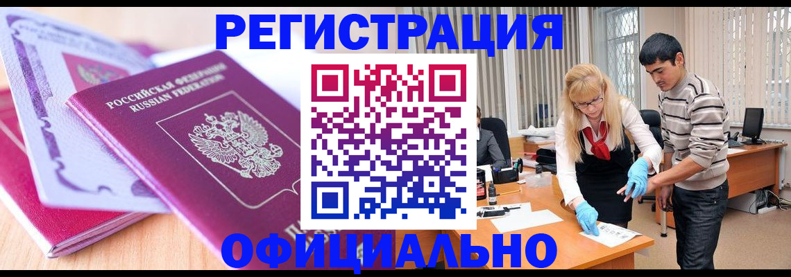 найти адрес прописки в Ковдоре